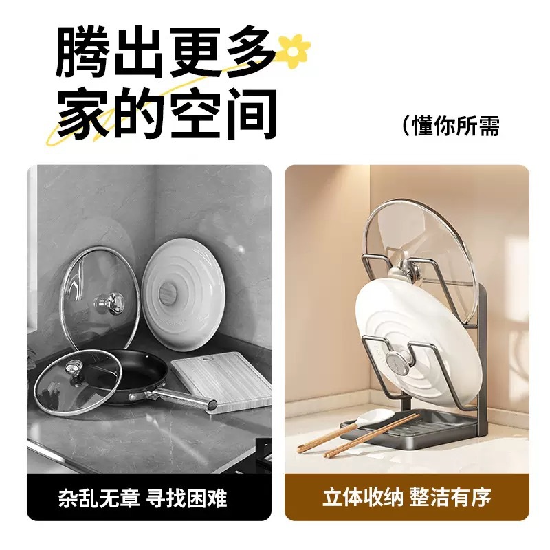 Punch-free Kitchen Pot Lid Hol - Kitchen Gadgets Under 100 のレビューと価格