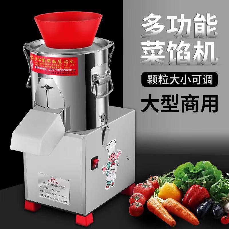 Commercial electric vegetable  - Vegetable Chopper のレビューと価格