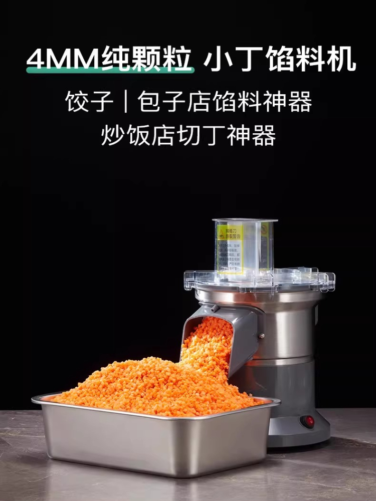 Commercial small granular dump - Vegetable Chopper のレビューと価格